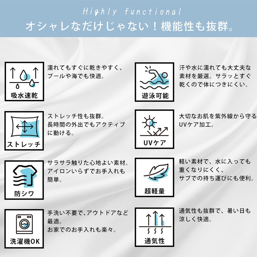 ラッシュガード 3点セット レディース  パーカー上下セット 水陸両用 水着体型カバー用 カバーアップ ピクニック 紫外線対策 おしゃれセットアップ 海 海水浴 ライブ フェス キャンプ 無地 日焼け防止 女性 大人 ママ 露出控えめ 30代 40代