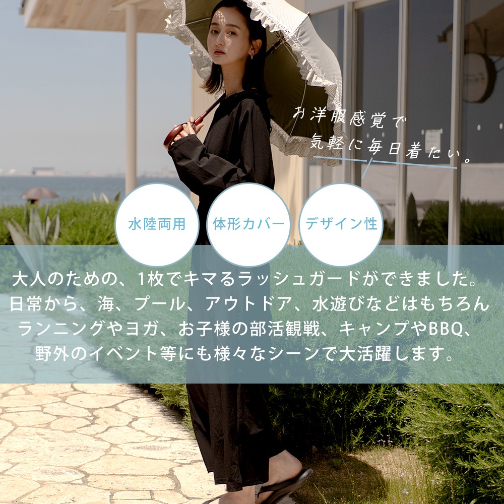 Cross charm official store | DEVICE＋ ラッシュガード