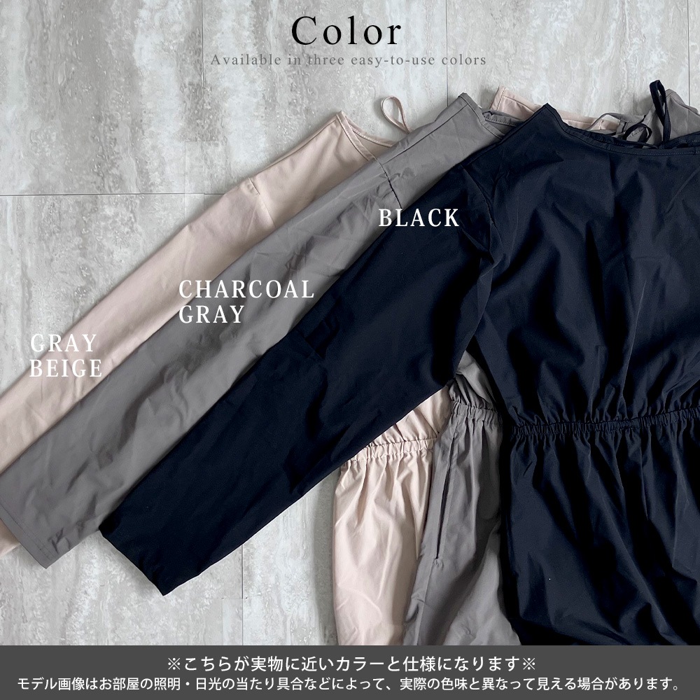 DEVICE＋ ラッシュガード オールインワン