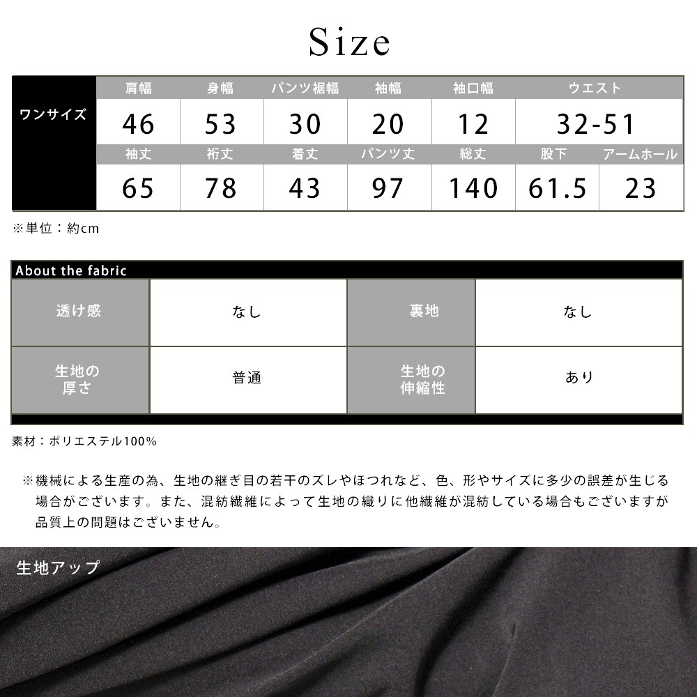 DEVICE＋ ラッシュガード オールインワン