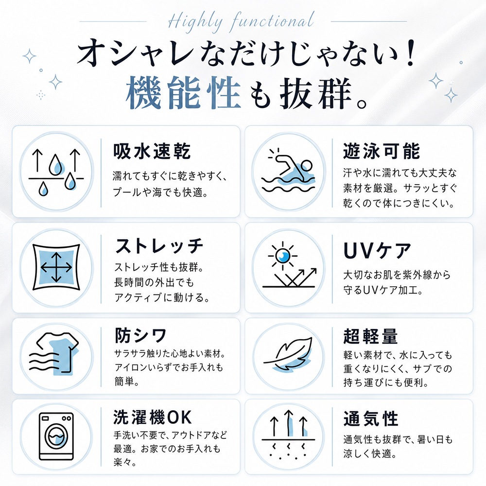 【期間限定50％OFF】DEVICE＋ ラッシュガード オールインワン