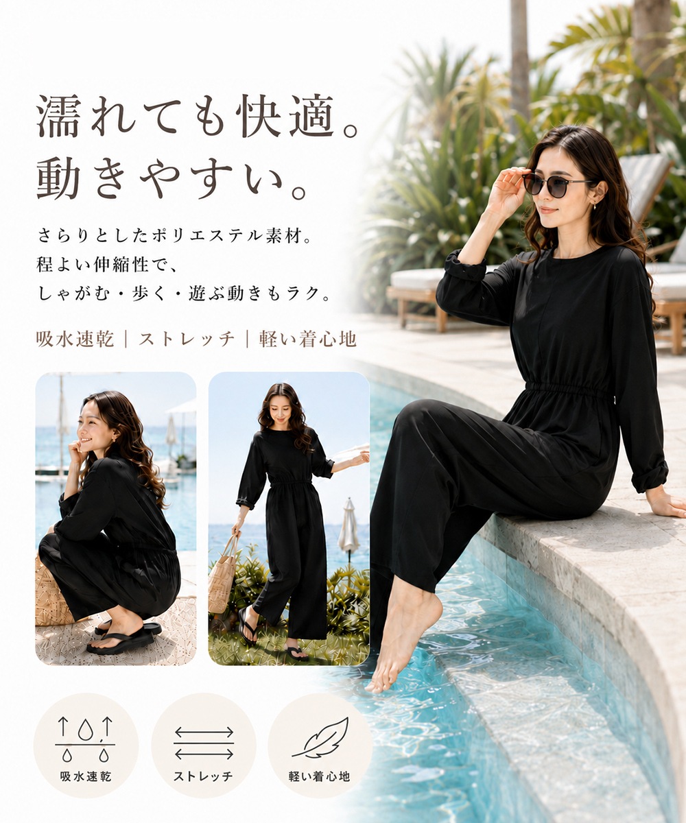 【期間限定50％OFF】DEVICE＋ ラッシュガード オールインワン