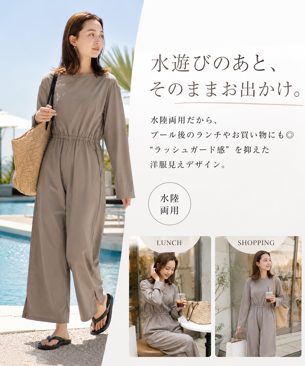 【期間限定50％OFF】DEVICE＋ ラッシュガード オールインワン