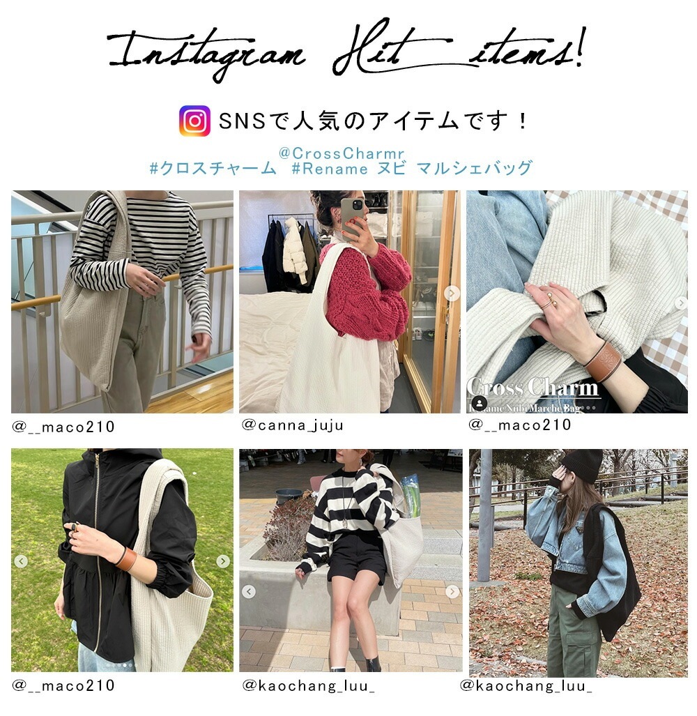 タグ付き新品！ヌビ マルシェバッグ ヌビバッグ トートバッグ 丸洗いOK Cross charm official store | ヌビバッグ マルシェバッグ ヌビ
