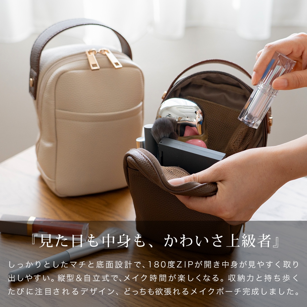 【クーポンで35％OFF】化粧ポーチ メイクポーチ ブランド バニティ ポーチ かわいい 大容量 大きめ 可愛い 収納 仕切り おしゃれ 機能的 黒 軽量 旅行 レディース 大人 持ち歩き  コスメポーチ コスメ トラベルポーチ 小物入れ 仕切り付き 自立 マルチポーチ 縦型