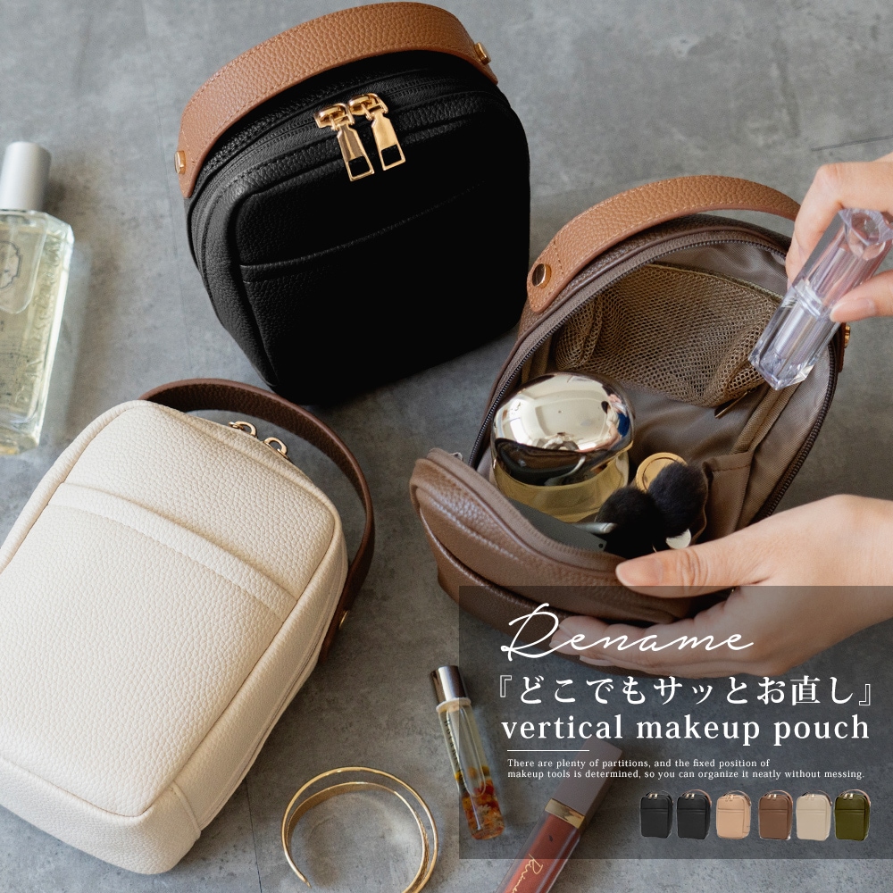 【クーポンで35％OFF】化粧ポーチ メイクポーチ ブランド バニティ ポーチ かわいい 大容量 大きめ 可愛い 収納 仕切り おしゃれ 機能的 黒 軽量 旅行 レディース 大人 持ち歩き  コスメポーチ コスメ トラベルポーチ 小物入れ 仕切り付き 自立 マルチポーチ 縦型