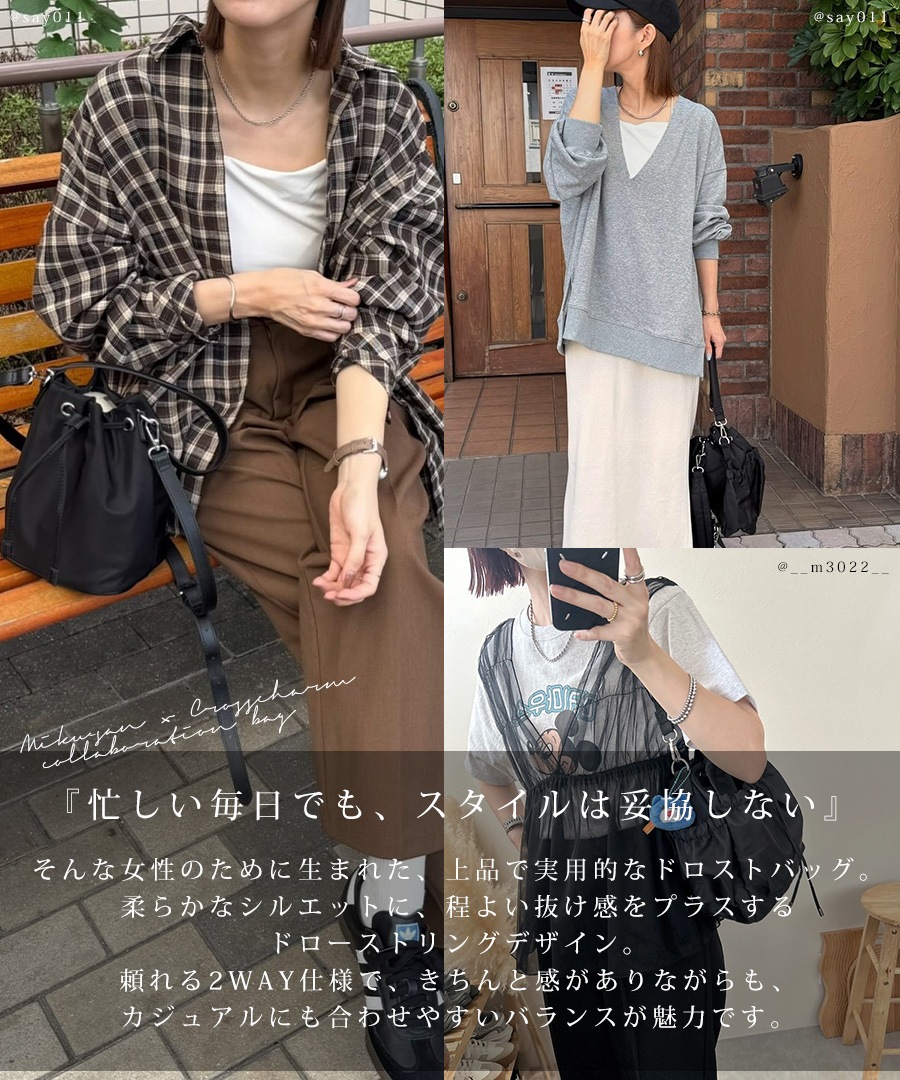 【クーポンで45％OFF】【新色グレー追加】★雑誌掲載されました★2way  ドロストバッグ レディース ハンドバッグ リュック ショルダーバッグ 軽量 バッグ 通勤 通学 きれいめ カジュアル おしゃれ ポリエステル 巾着バッグ ママバッグ 旅行 トレンド 大人女子 かわいい