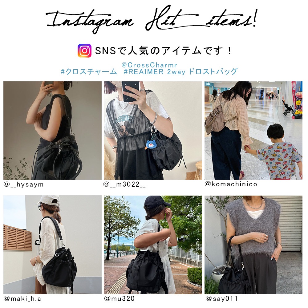 【クーポンで45％OFF】【新色グレー追加】★雑誌掲載されました★2way  ドロストバッグ レディース ハンドバッグ リュック ショルダーバッグ 軽量 バッグ 通勤 通学 きれいめ カジュアル おしゃれ ポリエステル 巾着バッグ ママバッグ 旅行 トレンド 大人女子 かわいい