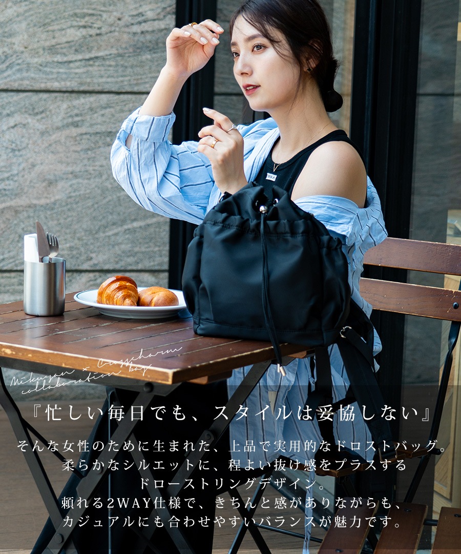 【先行予約販売】2way  ドロストバッグ レディース ハンドバッグ リュック ショルダーバッグ 軽量 バッグ 通勤 通学 きれいめ カジュアル おしゃれ ポリエステル 巾着バッグ ママバッグ 旅行 トレンド 大人女子 かわいい