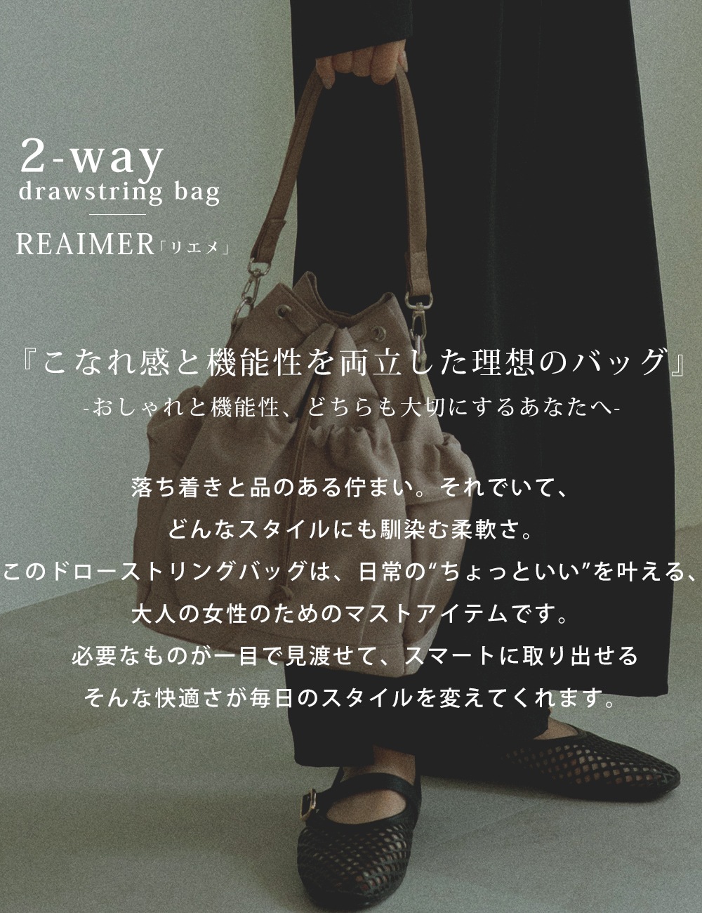 【先行予約販売】2way  ドロストバッグ レディース ハンドバッグ リュック ショルダーバッグ 軽量 バッグ 通勤 通学 きれいめ カジュアル おしゃれ ポリエステル 巾着バッグ ママバッグ 旅行 トレンド 大人女子 かわいい