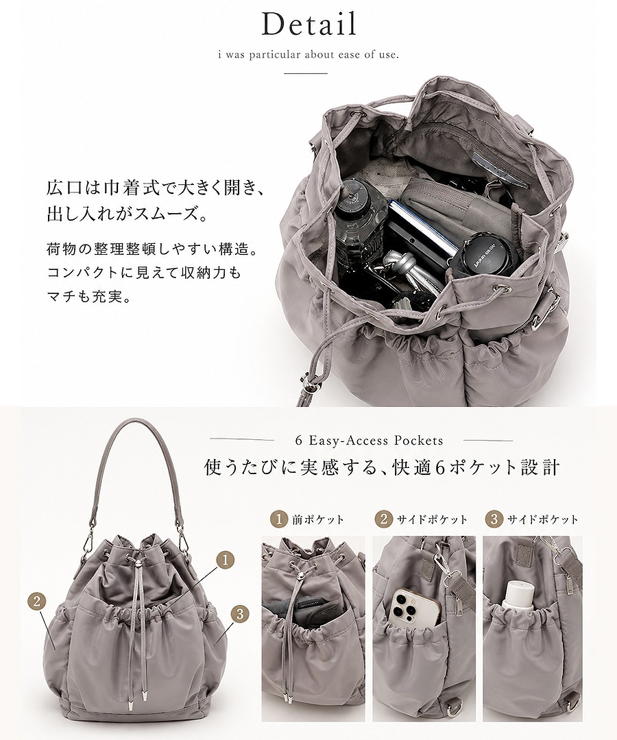《45％offクーポン対象》★雑誌掲載されました★2way  ドロストバッグ レディース ハンドバッグ リュック ショルダーバッグ 軽量 バッグ 通勤 通学 きれいめ カジュアル おしゃれ ポリエステル 巾着バッグ