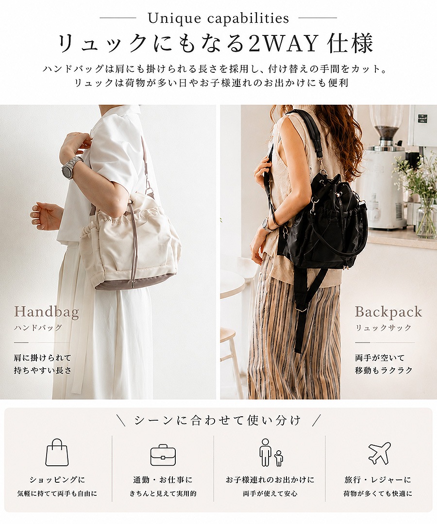 《45％offクーポン対象》★雑誌掲載されました★2way  ドロストバッグ レディース ハンドバッグ リュック ショルダーバッグ 軽量 バッグ 通勤 通学 きれいめ カジュアル おしゃれ ポリエステル 巾着バッグ