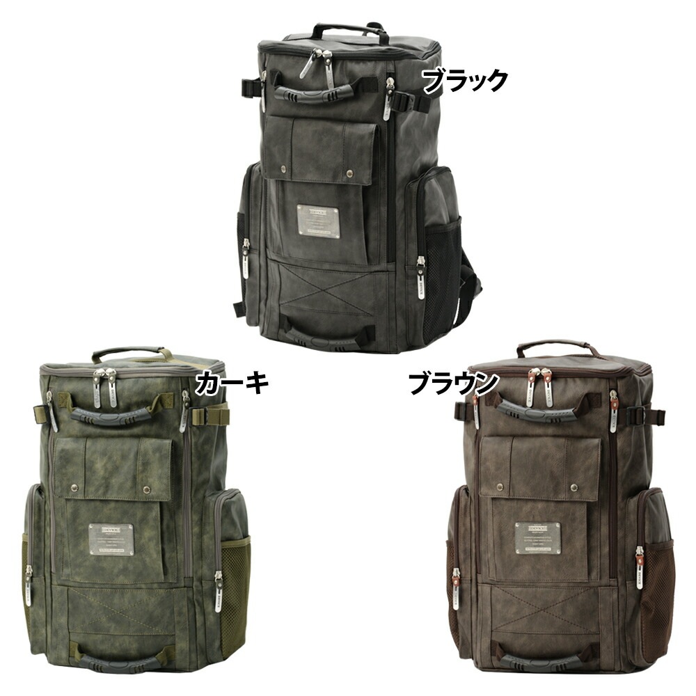 リュック メンズ スクエア リュックサック バックパック デイパック ブランド おしゃれ 大容量 大きい 通学 通勤 アウトドア A4 旅行 背面ファスナー 合皮 大人 PC 丈夫 男性 大学生 ボックス型 無地 シンプル