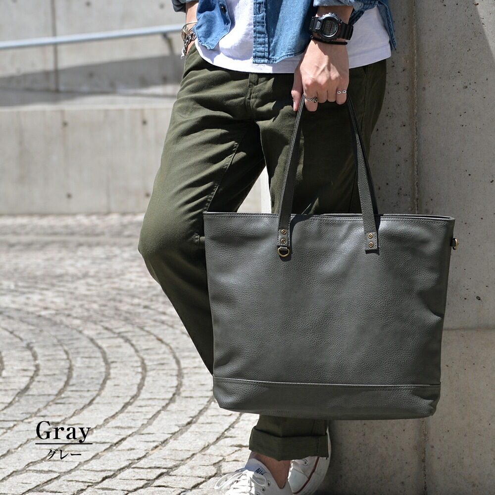 【SALE：20％OFF】トートバッグ メンズ ファスナー付き 大きめ A4 カジュアル ビジネス 通勤 通勤バッグ 通学 大容量 シンプル 無地 トート バッグ 軽量 ブランド 横型 鞄 肩掛け メンズバック 軽い トートバック オシャレ チャック 横 ノートpc 縦長