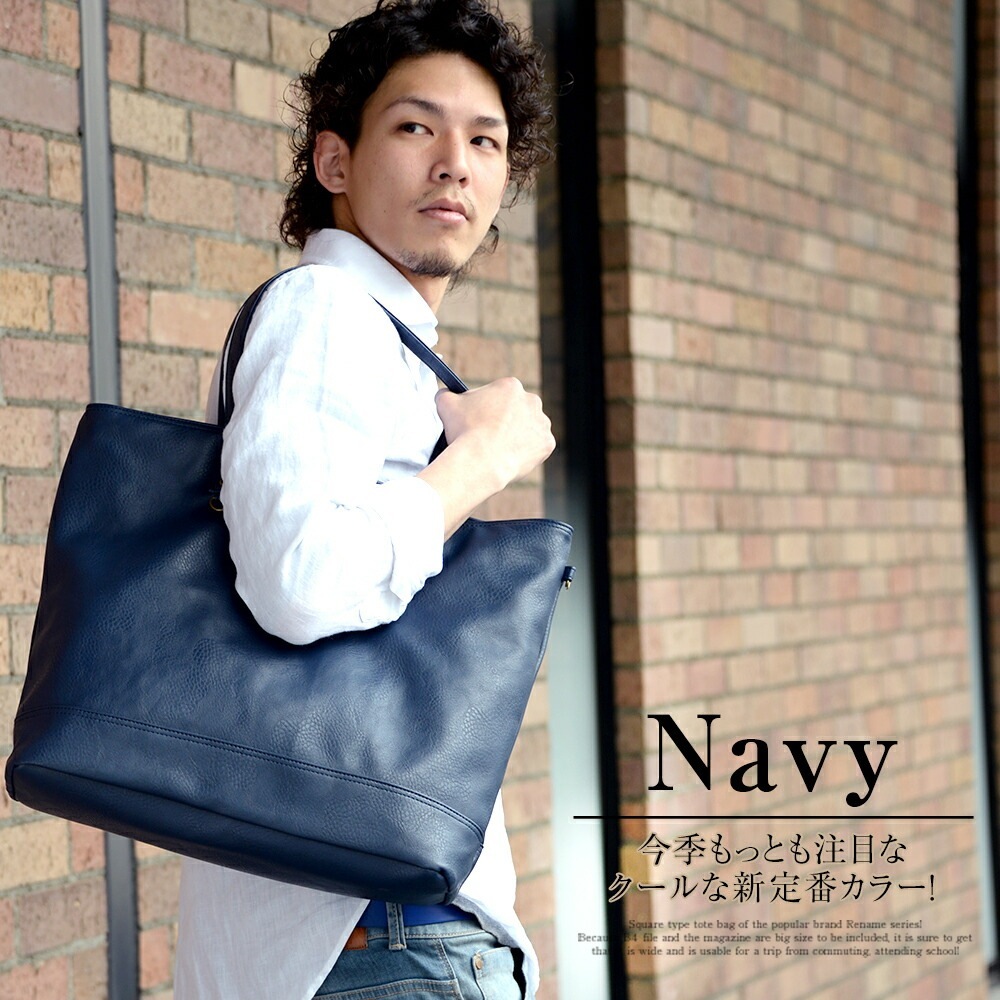 【SALE：20％OFF】トートバッグ メンズ ファスナー付き 大きめ A4 カジュアル ビジネス 通勤 通勤バッグ 通学 大容量 シンプル 無地 トート バッグ 軽量 ブランド 横型 鞄 肩掛け メンズバック 軽い トートバック オシャレ チャック 横 ノートpc 縦長