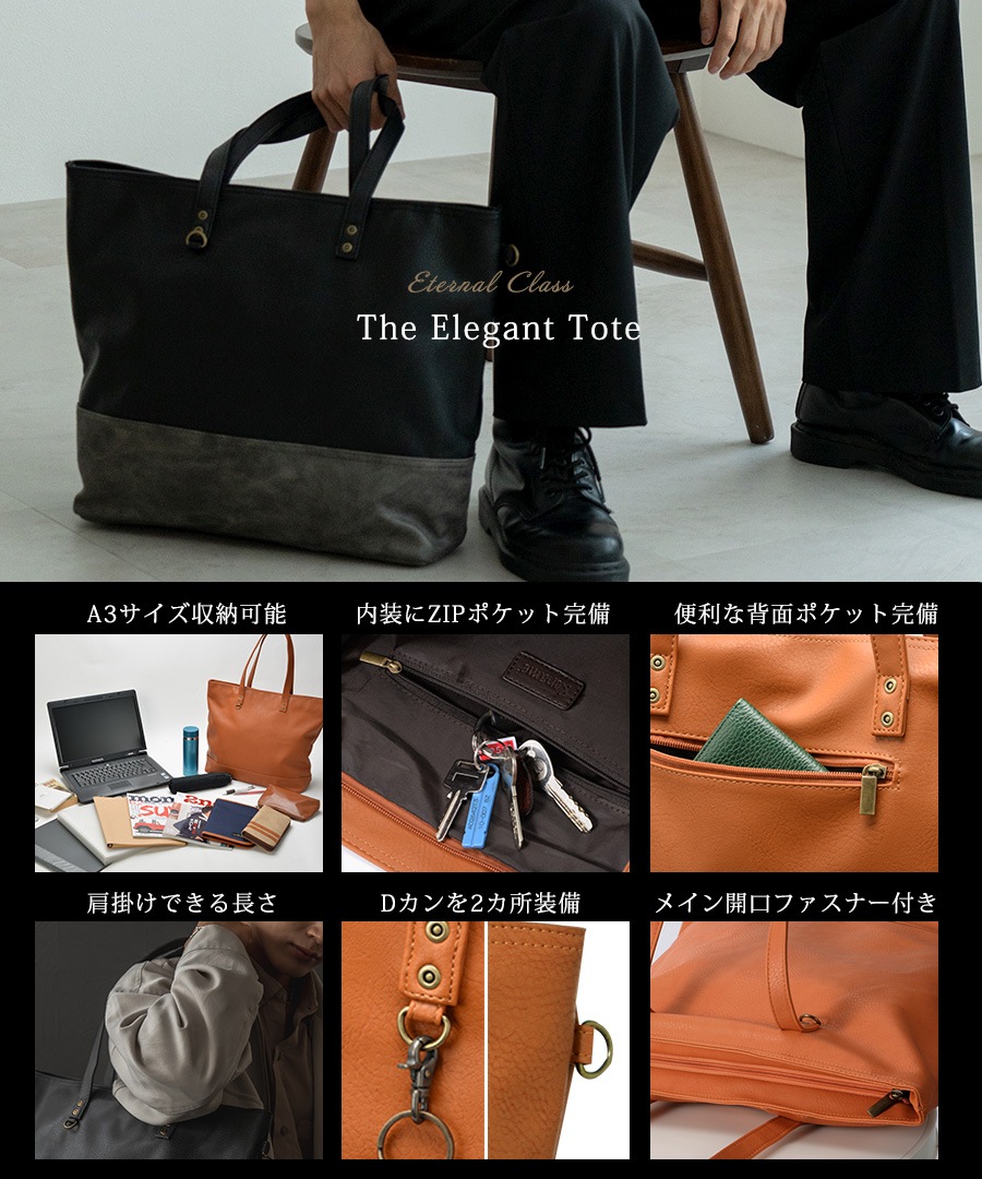 Cross charm official store | 【20％OFFクーポン】トートバッグ