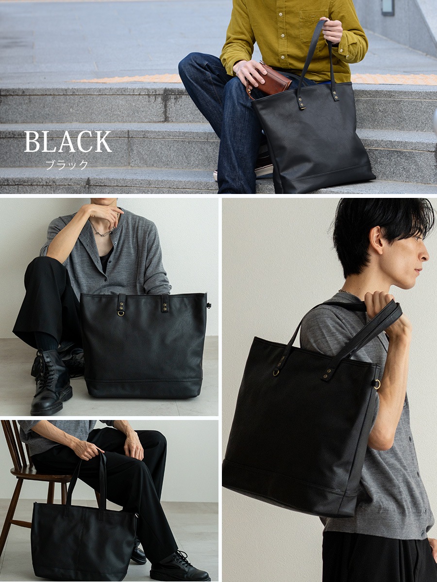 【SALE：20％OFF】トートバッグ メンズ ファスナー付き 大きめ A4 カジュアル ビジネス 通勤 通勤バッグ 通学 大容量 シンプル 無地 トート バッグ 軽量 ブランド 横型 鞄 肩掛け メンズバック 軽い トートバック オシャレ チャック 横 ノートpc 縦長