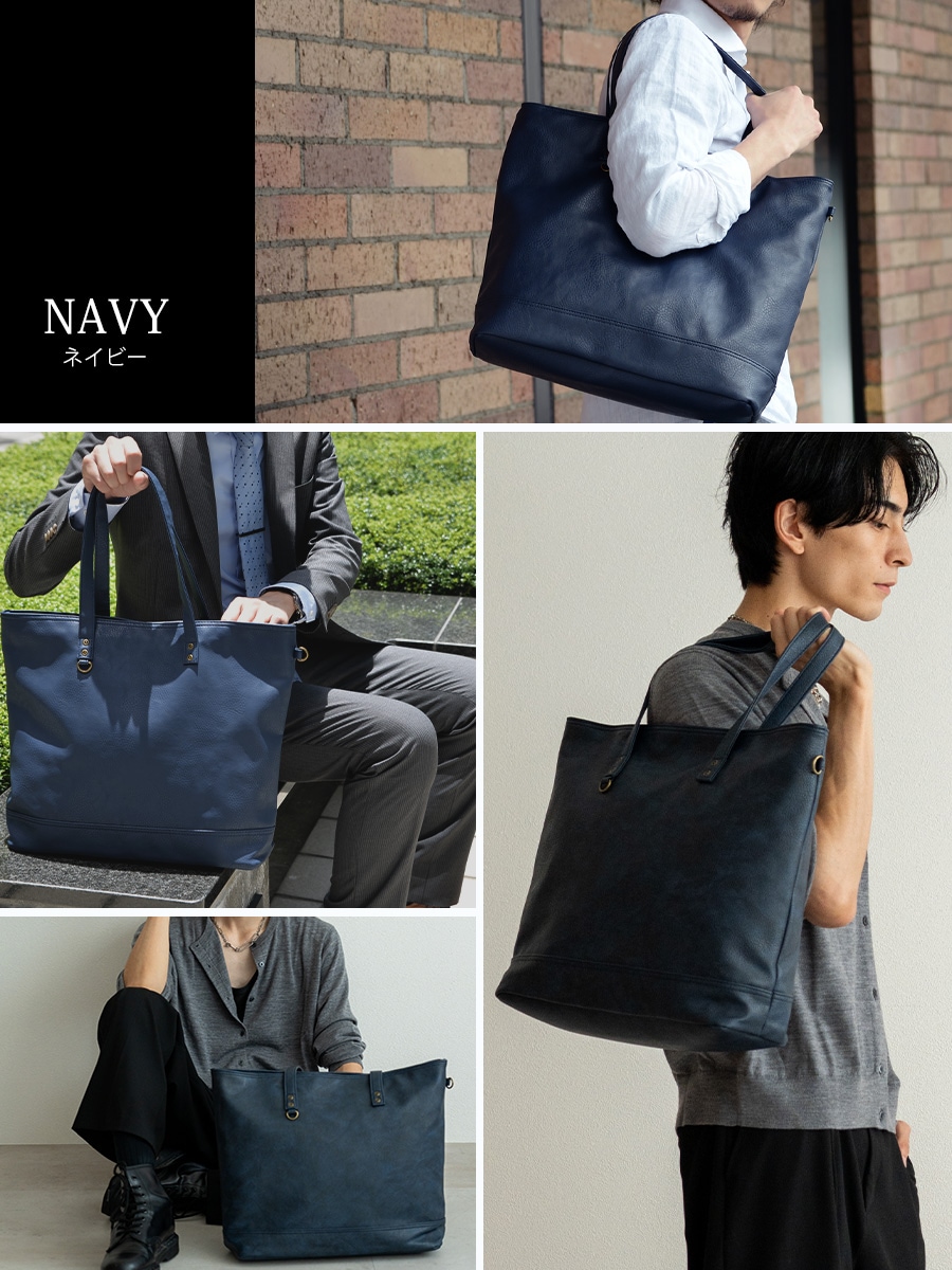 【SALE：20％OFF】トートバッグ メンズ ファスナー付き 大きめ A4 カジュアル ビジネス 通勤 通勤バッグ 通学 大容量 シンプル 無地 トート バッグ 軽量 ブランド 横型 鞄 肩掛け メンズバック 軽い トートバック オシャレ チャック 横 ノートpc 縦長