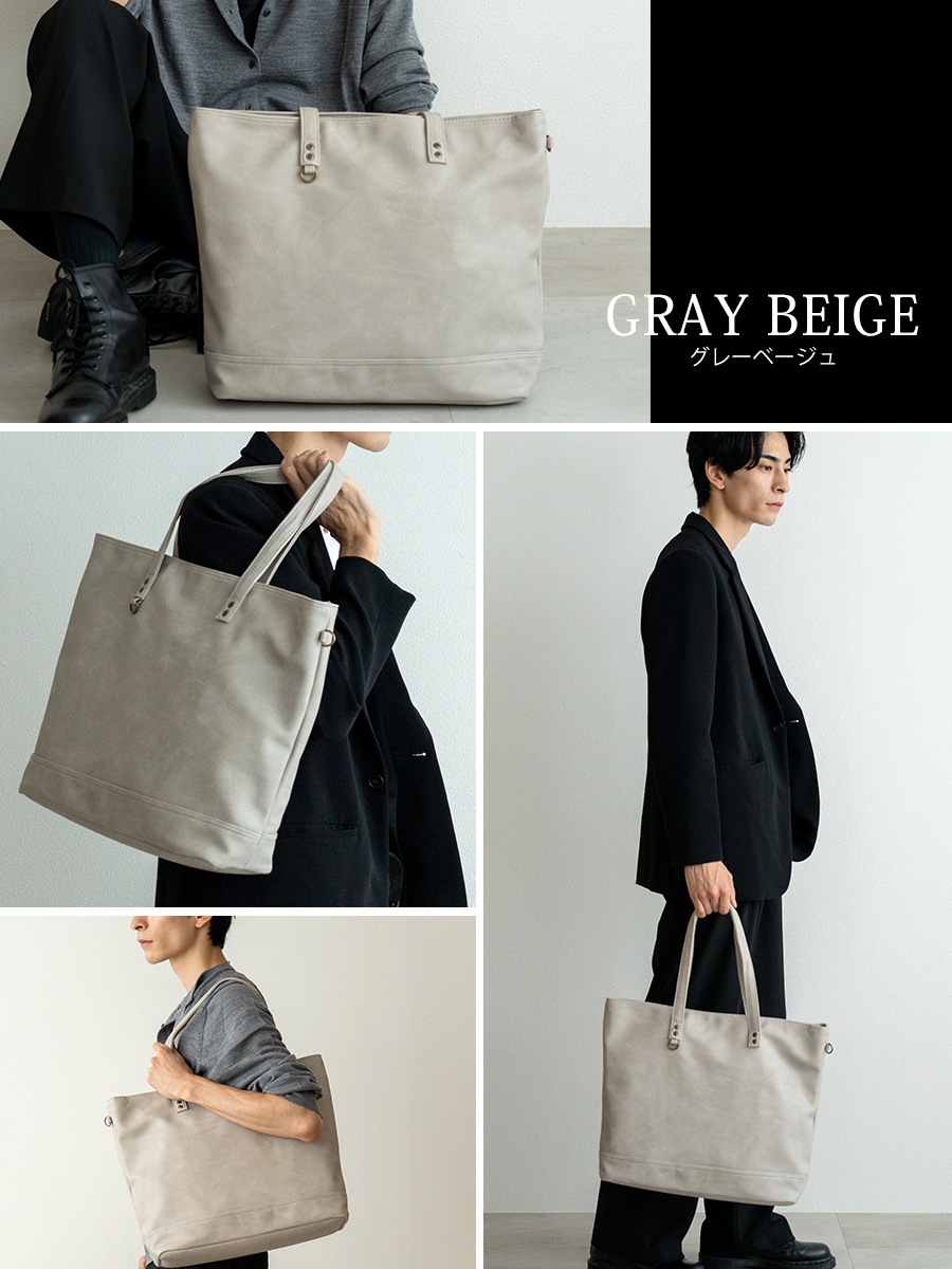 【SALE：20％OFF】トートバッグ メンズ ファスナー付き 大きめ A4 カジュアル ビジネス 通勤 通勤バッグ 通学 大容量 シンプル 無地 トート バッグ 軽量 ブランド 横型 鞄 肩掛け メンズバック 軽い トートバック オシャレ チャック 横 ノートpc 縦長