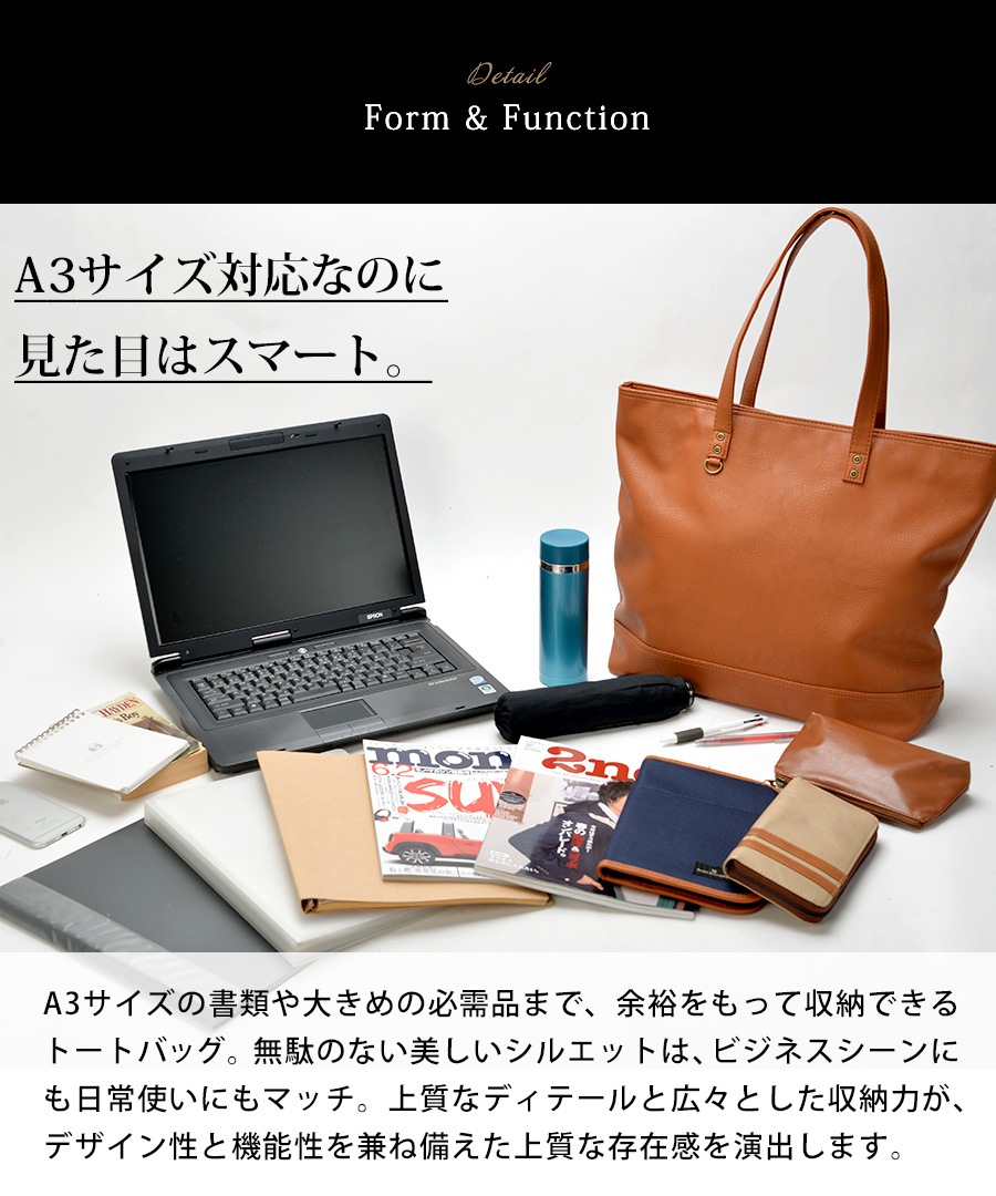 【SALE：20％OFF】トートバッグ メンズ ファスナー付き 大きめ A4 カジュアル ビジネス 通勤 通勤バッグ 通学 大容量 シンプル 無地 トート バッグ 軽量 ブランド 横型 鞄 肩掛け メンズバック 軽い トートバック オシャレ チャック 横 ノートpc 縦長