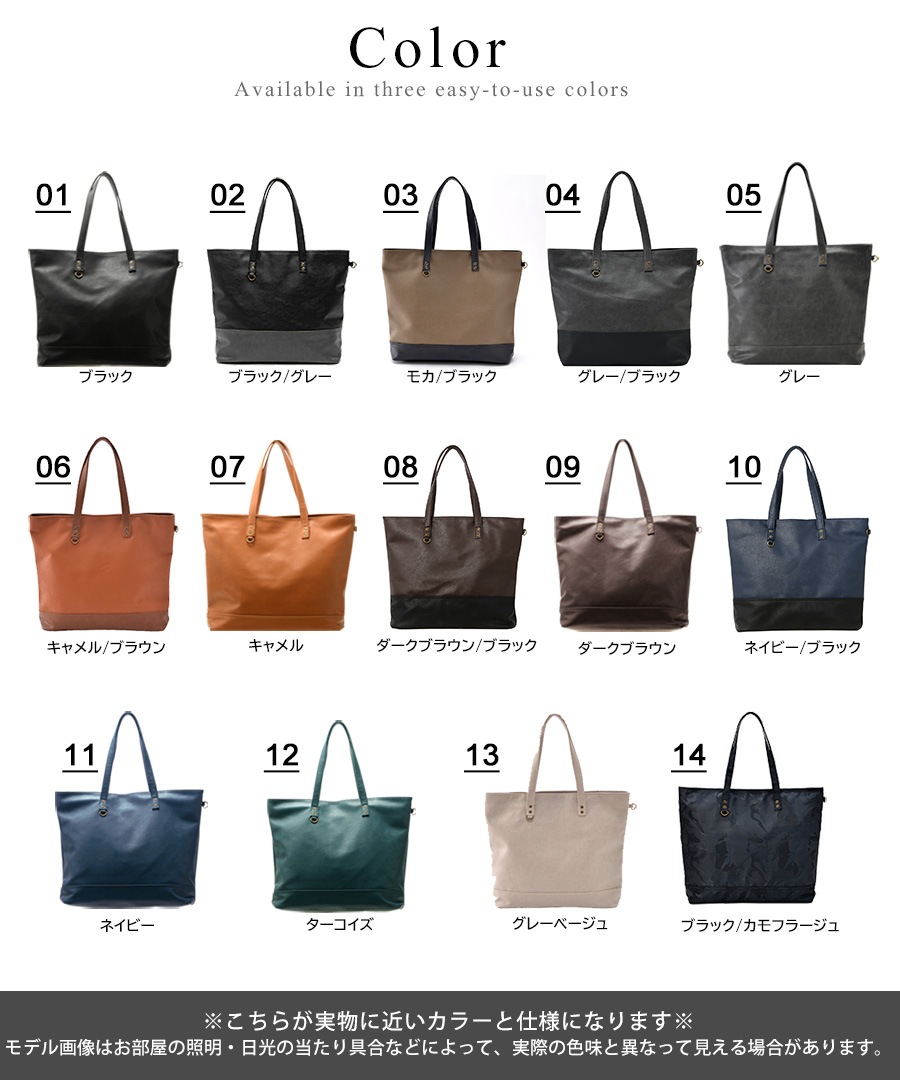 【SALE：20％OFF】トートバッグ メンズ ファスナー付き 大きめ A4 カジュアル ビジネス 通勤 通勤バッグ 通学 大容量 シンプル 無地 トート バッグ 軽量 ブランド 横型 鞄 肩掛け メンズバック 軽い トートバック オシャレ チャック 横 ノートpc 縦長