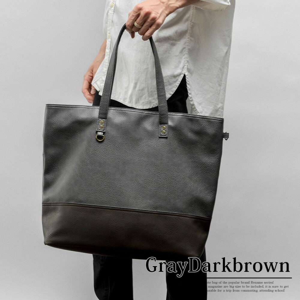【SALE：20％OFF】トートバッグ メンズ ファスナー付き 大きめ A4 カジュアル ビジネス 通勤 通勤バッグ 通学 大容量 シンプル 無地 トート バッグ 軽量 ブランド 横型 鞄 肩掛け メンズバック 軽い トートバック オシャレ チャック 横 ノートpc 縦長
