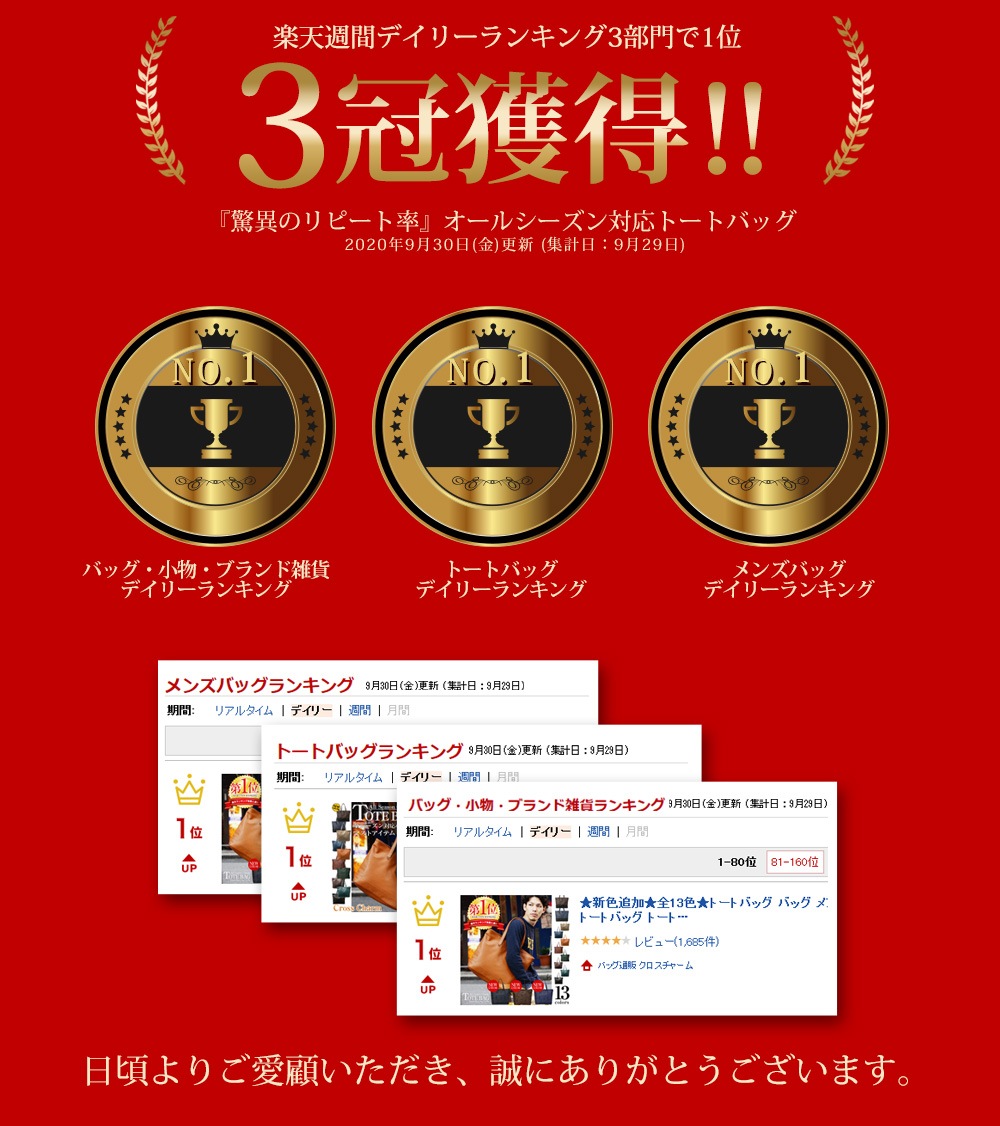 【SALE：20％OFF】トートバッグ メンズ ファスナー付き 大きめ A4 カジュアル ビジネス 通勤 通勤バッグ 通学 大容量 シンプル 無地 トート バッグ 軽量 ブランド 横型 鞄 肩掛け メンズバック 軽い トートバック オシャレ チャック 横 ノートpc 縦長