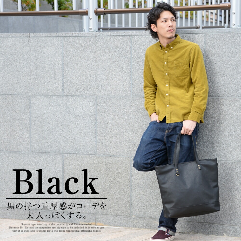 【SALE：20％OFF】トートバッグ メンズ ファスナー付き 大きめ A4 カジュアル ビジネス 通勤 通勤バッグ 通学 大容量 シンプル 無地 トート バッグ 軽量 ブランド 横型 鞄 肩掛け メンズバック 軽い トートバック オシャレ チャック 横 ノートpc 縦長