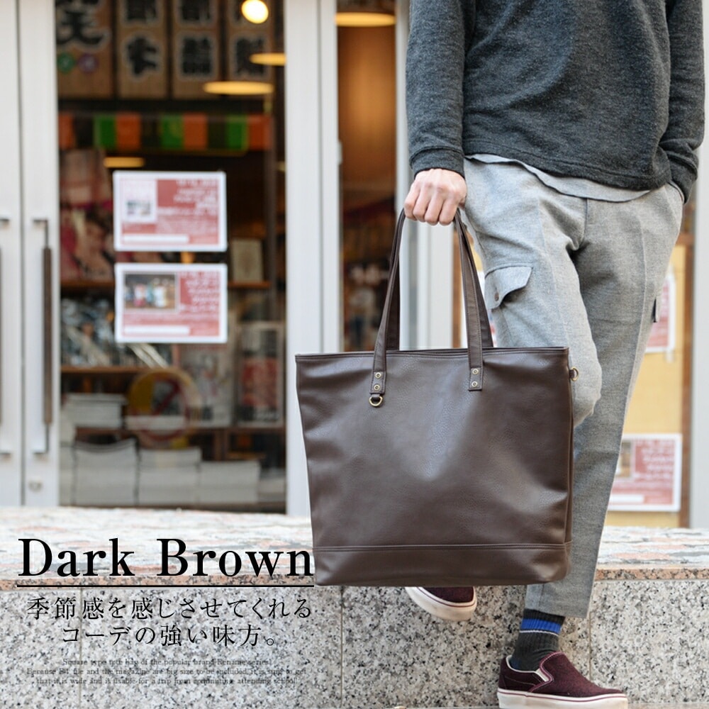 【SALE：20％OFF】トートバッグ メンズ ファスナー付き 大きめ A4 カジュアル ビジネス 通勤 通勤バッグ 通学 大容量 シンプル 無地 トート バッグ 軽量 ブランド 横型 鞄 肩掛け メンズバック 軽い トートバック オシャレ チャック 横 ノートpc 縦長