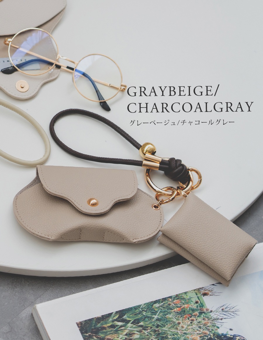 【クーポンで45％OFF】【新色グレー追加】REAIMER ティッシュケース＆眼鏡ケース ストラップ 3点セット スマホストラップ ポケットティッシュケース メガネケース ポケットティッシュカバー おしゃれ フォーマル セレモニー きれいめ オケージョン 女子会 通勤 ブランド【REAIMER/リエメ】