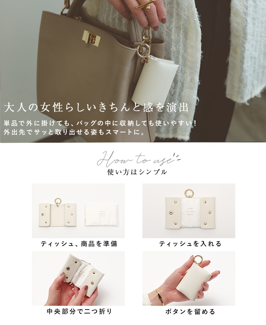 【クーポンで45％OFF】【新色グレー追加】REAIMER ティッシュケース＆眼鏡ケース ストラップ 3点セット スマホストラップ ポケットティッシュケース メガネケース ポケットティッシュカバー おしゃれ フォーマル セレモニー きれいめ オケージョン 女子会 通勤 ブランド【REAIMER/リエメ】