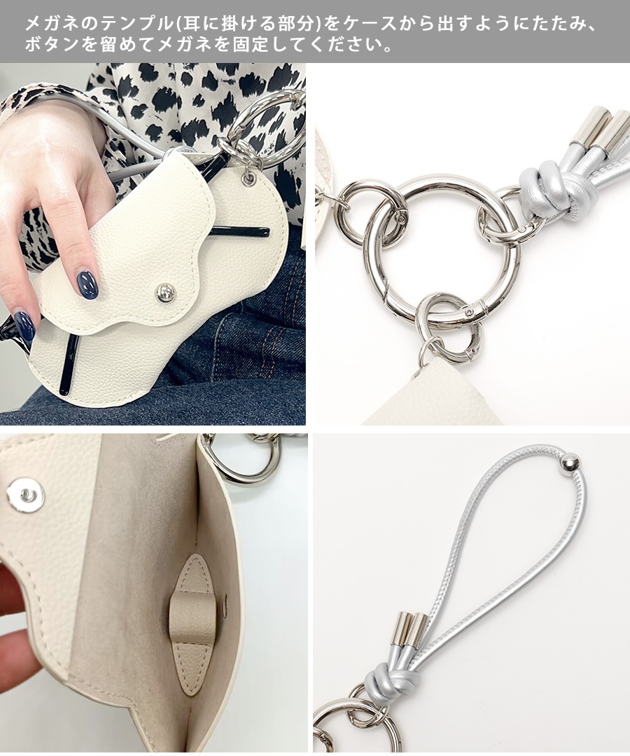 【クーポンで45％OFF】【新色グレー追加】REAIMER ティッシュケース＆眼鏡ケース ストラップ 3点セット スマホストラップ ポケットティッシュケース メガネケース ポケットティッシュカバー おしゃれ フォーマル セレモニー きれいめ オケージョン 女子会 通勤 ブランド【REAIMER/リエメ】