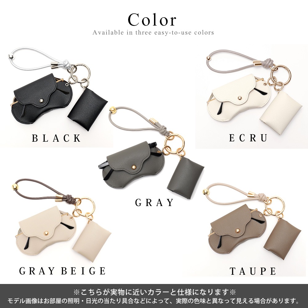 【クーポンで45％OFF】【新色グレー追加】REAIMER ティッシュケース＆眼鏡ケース ストラップ 3点セット スマホストラップ ポケットティッシュケース メガネケース ポケットティッシュカバー おしゃれ フォーマル セレモニー きれいめ オケージョン 女子会 通勤 ブランド【REAIMER/リエメ】