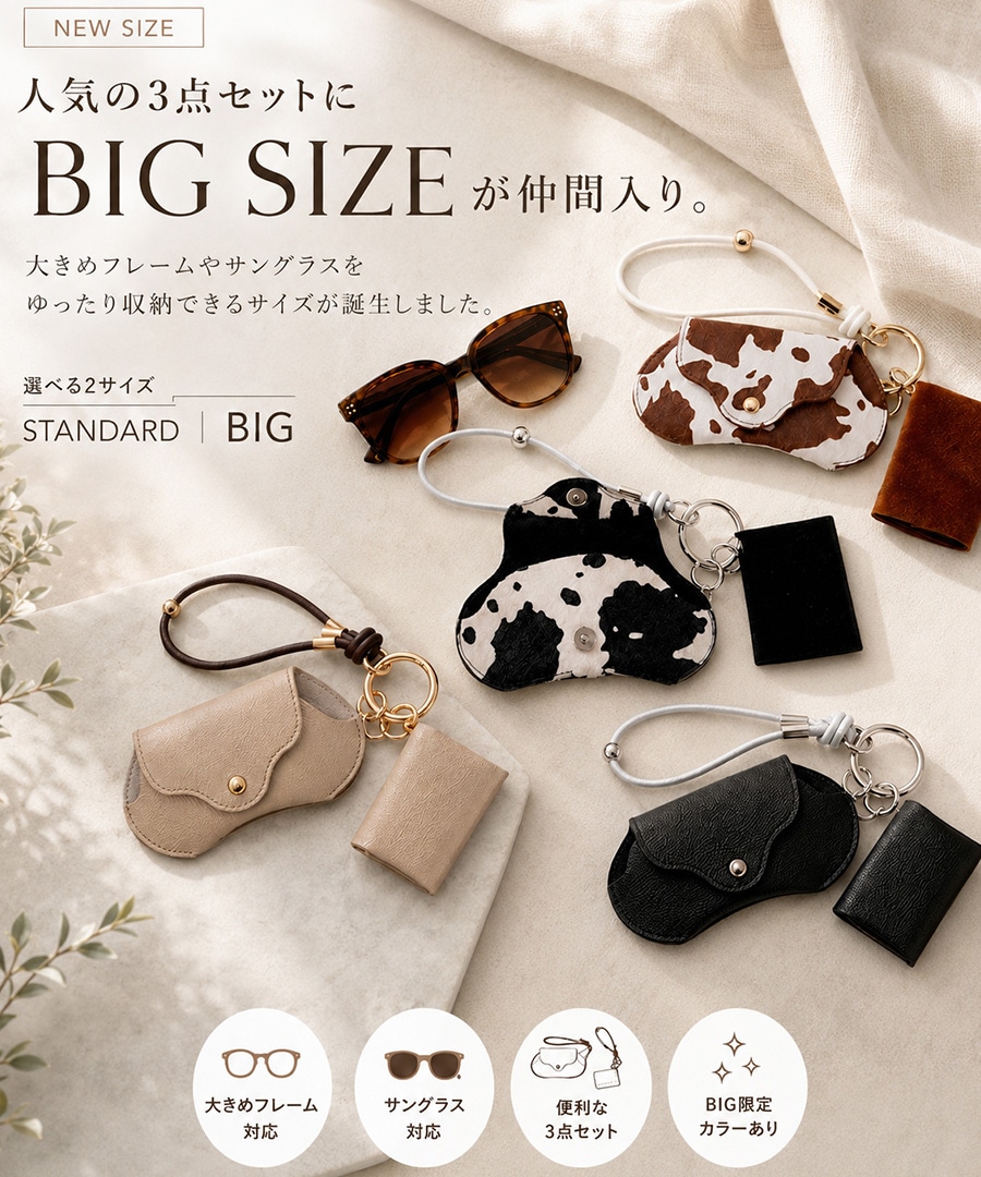 Cross charm official store | 《SummerSale 50％OFF まとめ買いで最大