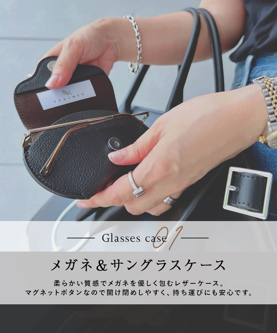 《SummerSale 50％OFF まとめ買いで最大＋20％OFF》REAIMER ティッシュケース＆眼鏡ケース ストラップ 3点セット スマホストラップ ポケットティッシュケース メガネケース ポケットティッシュカバー おしゃれ セレモニー【REAIMER/リエメ】