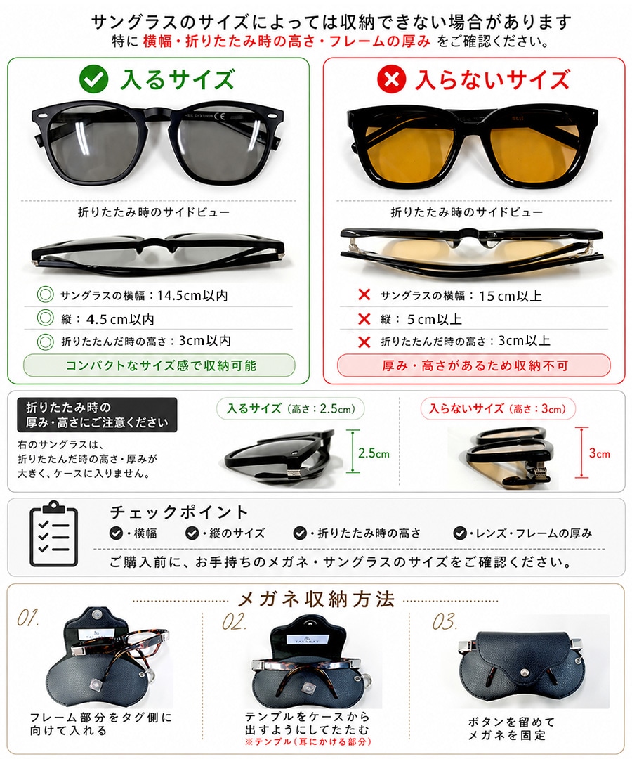 《SummerSale 50％OFF まとめ買いで最大＋20％OFF》REAIMER ティッシュケース＆眼鏡ケース ストラップ 3点セット スマホストラップ ポケットティッシュケース メガネケース ポケットティッシュカバー おしゃれ セレモニー【REAIMER/リエメ】