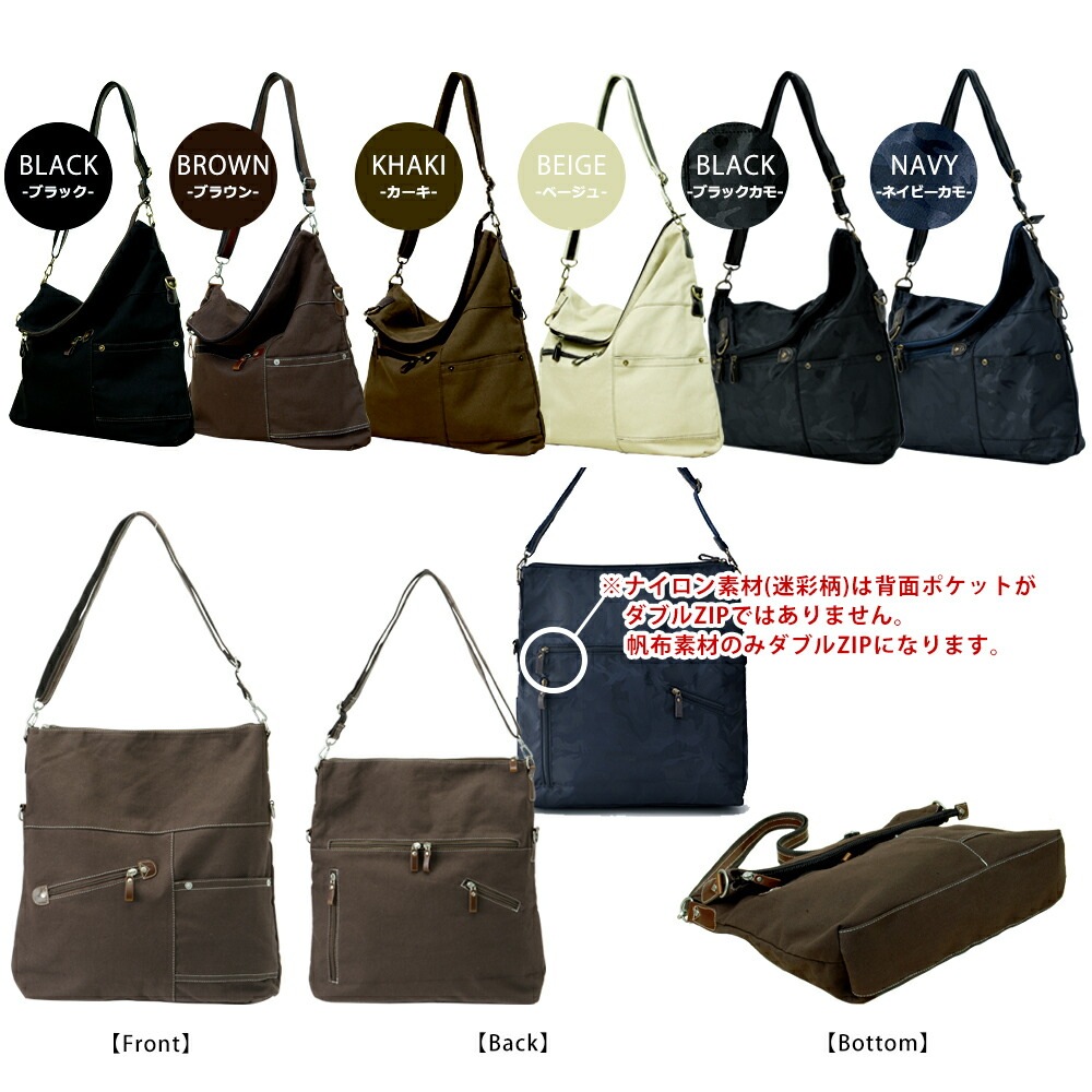 《期間限定25％off セール》ショルダーバッグ ショルダー メンズ 斜めがけバッグ A4 軽い レディース 斜めがけ バッグ キャンバス カジュアル シンプル 通勤 通学 帆布 軽量 おしゃれ 肩掛け 男女兼用 ワンショルダー ショルダーバック 斜め掛け