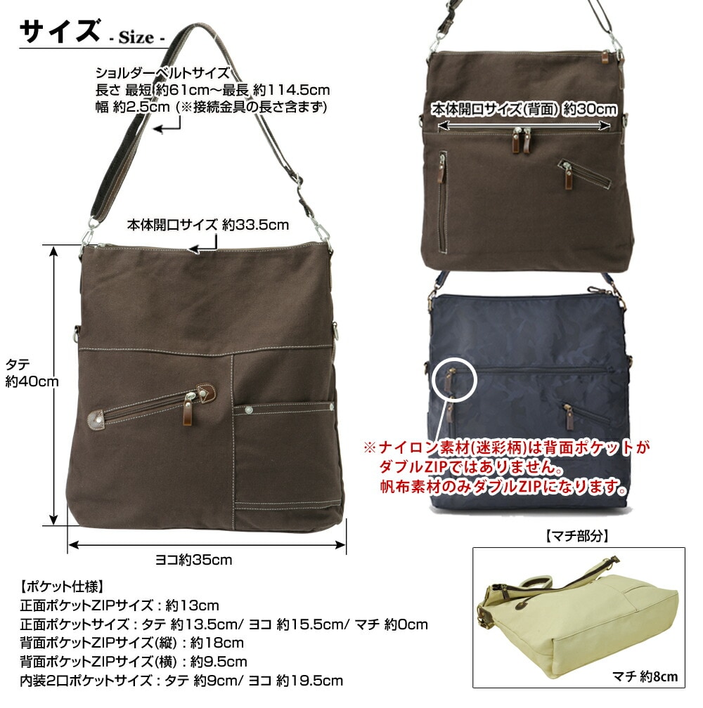 《期間限定25％off セール》ショルダーバッグ ショルダー メンズ 斜めがけバッグ A4 軽い レディース 斜めがけ バッグ キャンバス カジュアル シンプル 通勤 通学 帆布 軽量 おしゃれ 肩掛け 男女兼用 ワンショルダー ショルダーバック 斜め掛け