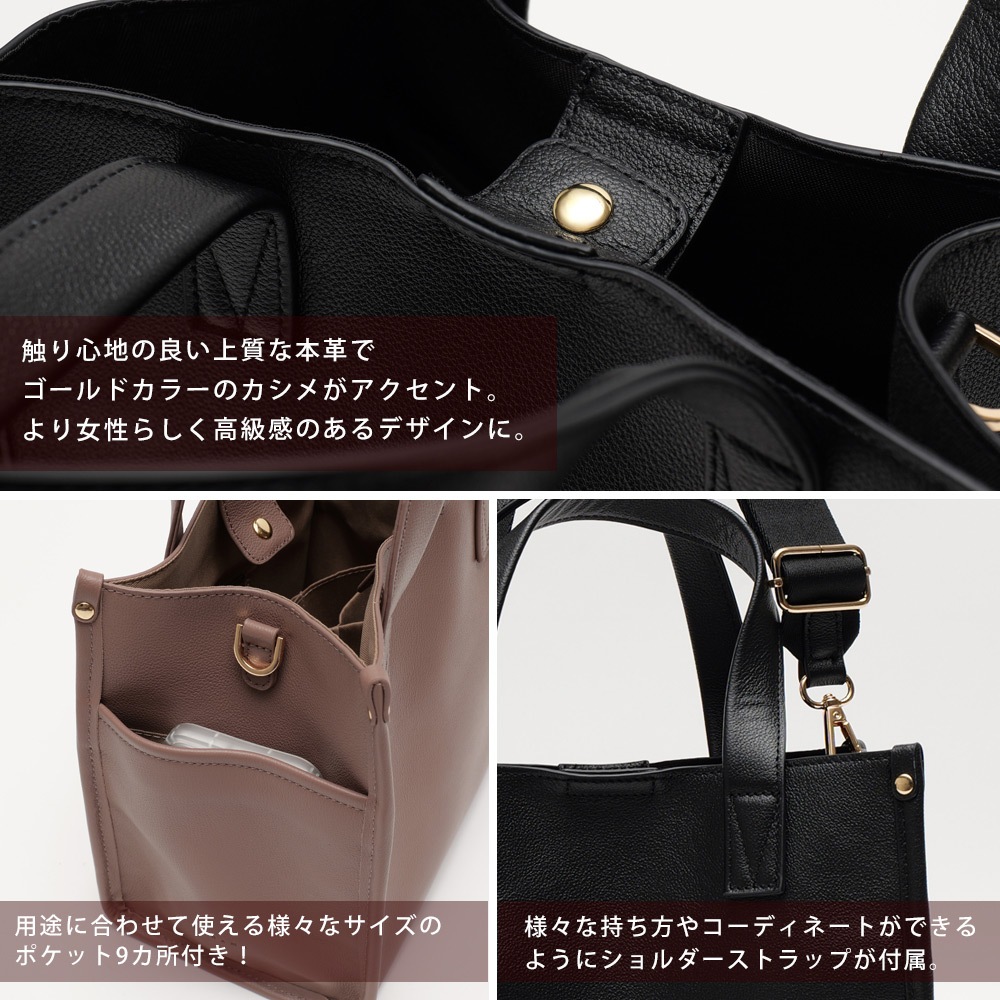 【クーポンで45％OFF】トートバッグ ショルダーバッグ 2way レディース 本革 レザー 小さめ ミニトート かわいい おしゃれ スクエア シンプル 軽量 大容量 無地 仕事鞄 通勤 通学 旅行 カバン 鞄 黒 ミニ 軽い 軽量 セレモニーバッグ フォーマル ギフト ブランド バッグ かばん