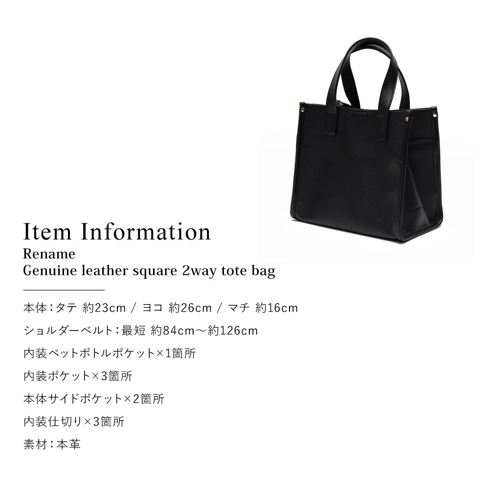 【クーポンで45％OFF】トートバッグ ショルダーバッグ 2way レディース 本革 レザー 小さめ ミニトート かわいい おしゃれ スクエア シンプル 軽量 大容量 無地 仕事鞄 通勤 通学 旅行 カバン 鞄 黒 ミニ 軽い 軽量 セレモニーバッグ フォーマル ギフト ブランド バッグ かばん