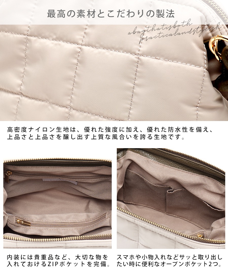 【クーポン利用で50％OFF】REAIMER キルティング ナイロン 2way ショルダーバッグ 2WAY バッグ トートバッグ ハンドバッグ ショルダーバッグ レディース セレモニーバッグ レディースバッグ ミニポーチ おしゃれ きれいめ 女子会 通勤 ブランド【REAIMER/リエメ】