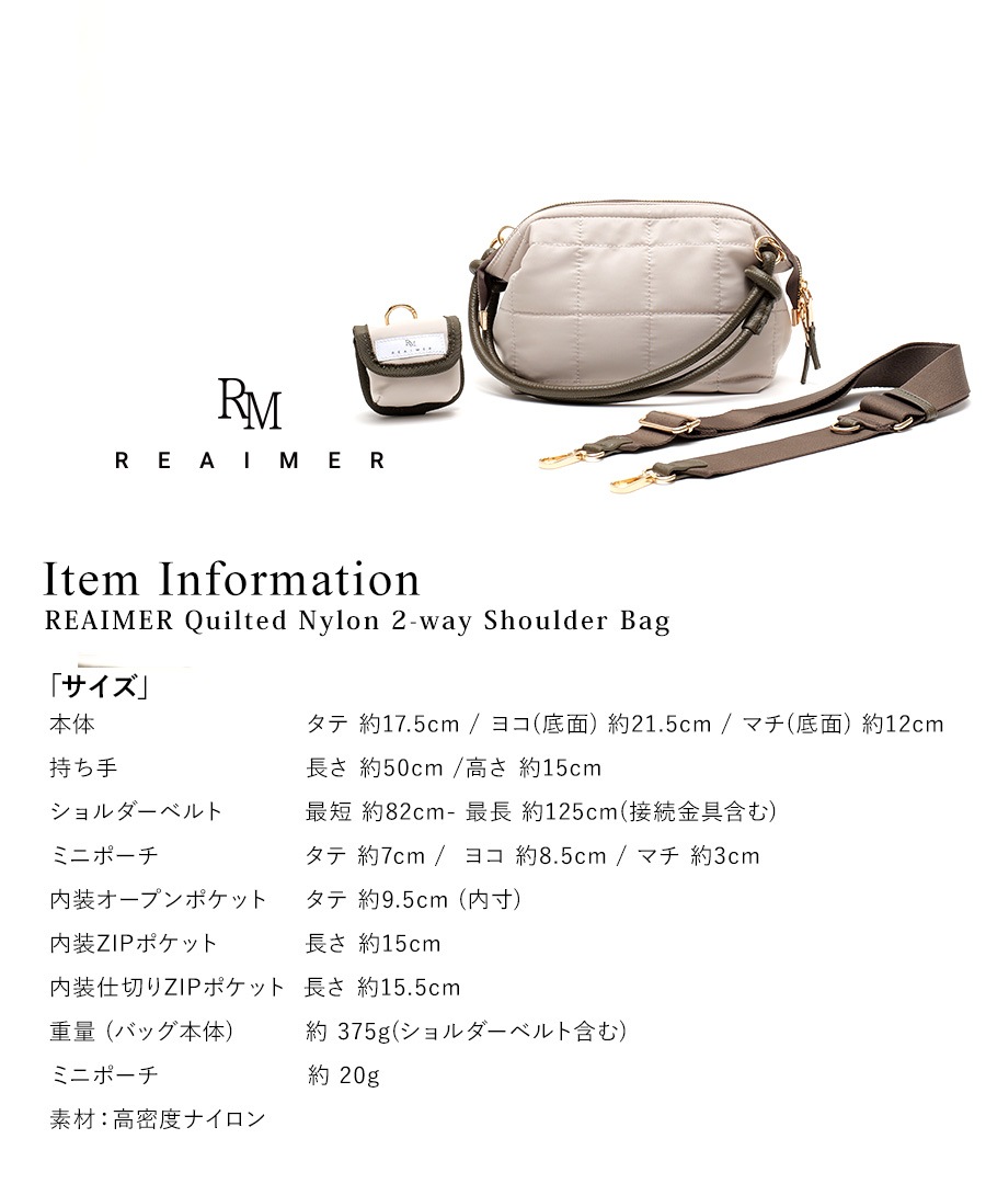 【クーポン利用で50％OFF】REAIMER キルティング ナイロン 2way ショルダーバッグ 2WAY バッグ トートバッグ ハンドバッグ ショルダーバッグ レディース セレモニーバッグ レディースバッグ ミニポーチ おしゃれ きれいめ 女子会 通勤 ブランド【REAIMER/リエメ】