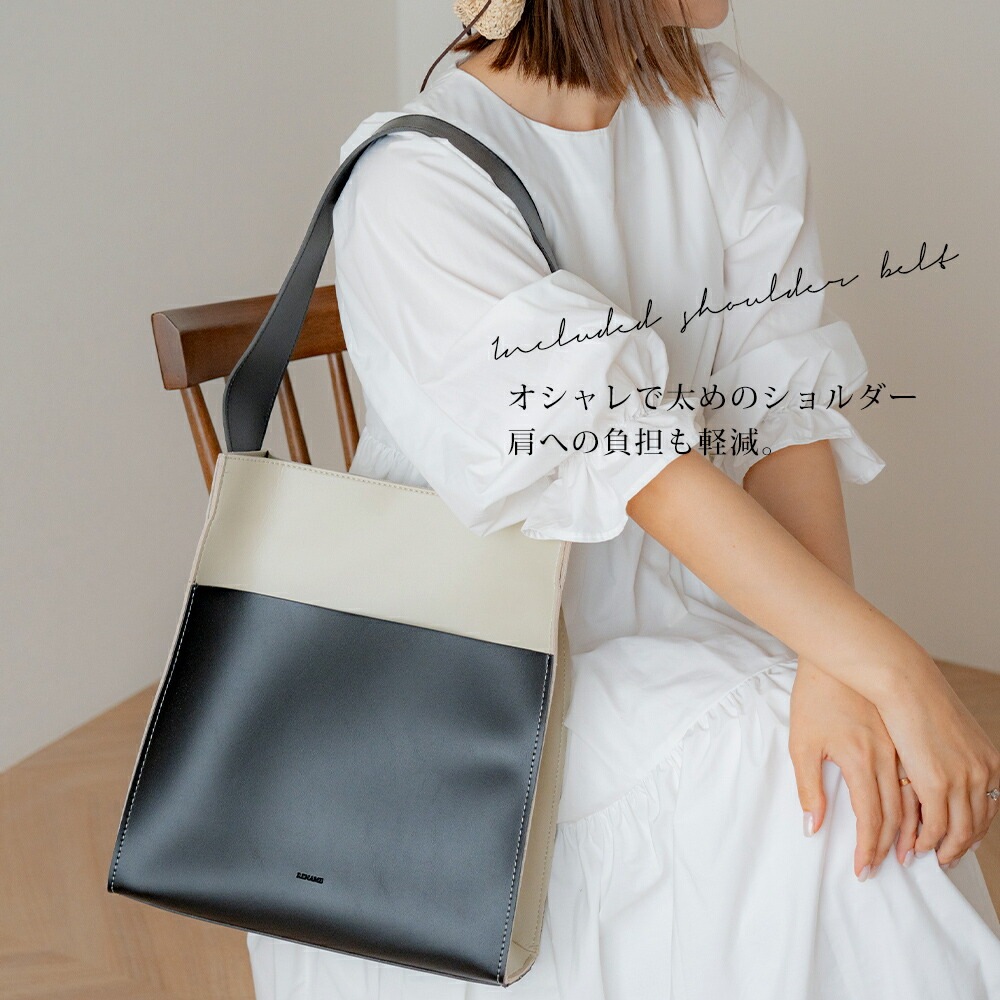 【SALE】ショルダーバッグ  肩掛けバッグ レディース ショルダー ブランド 大きい 大きめ 通勤バッグ カバン おしゃれ 高見え シンプル バイカラー カジュアル ワンハンドル トートバック 大人女子 黒 サブバッグ 軽量 通勤 通学 バッグ
