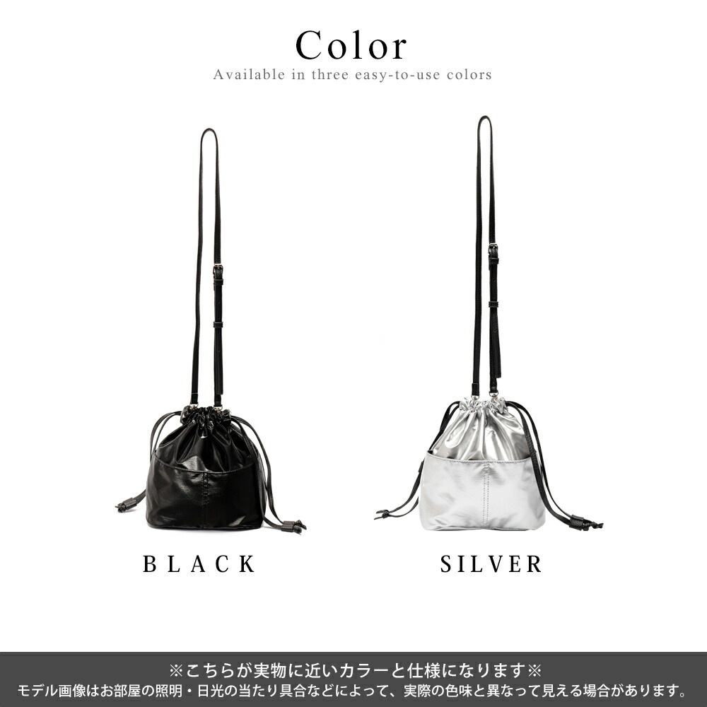 巾着バッグ レディース ハンドバッグ トートバッグ バッグ 3way 大人 軽量 布 おしゃれ カジュアル ショルダーバッグ メタリック シルバー 韓国 ミニ バッグ 鞄 かばん カバン ミニバッグ 小さめ 春 夏 トレンド