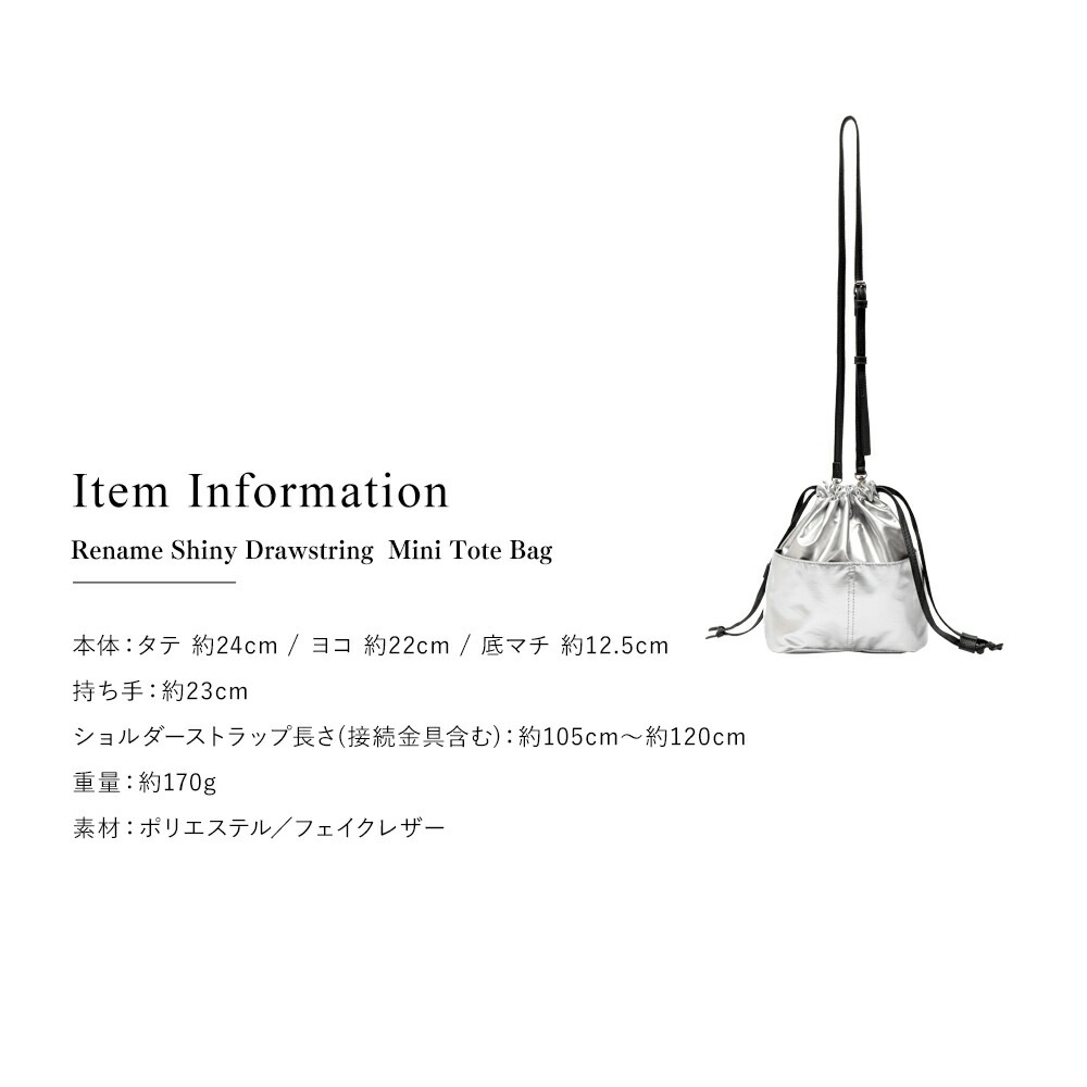 巾着バッグ レディース ハンドバッグ トートバッグ バッグ 3way 大人 軽量 布 おしゃれ カジュアル ショルダーバッグ メタリック シルバー 韓国 ミニ バッグ 鞄 かばん カバン ミニバッグ 小さめ 春 夏 トレンド