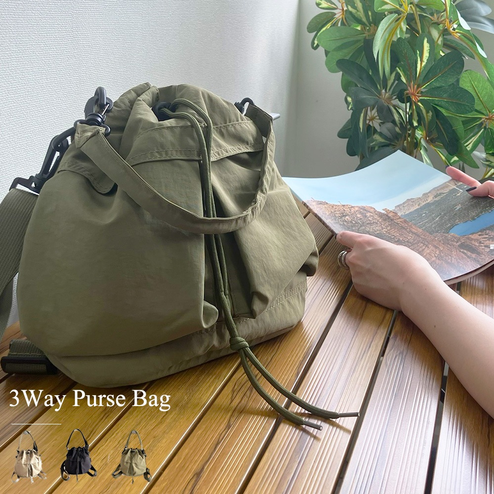 3WAY 巾着バッグ 
