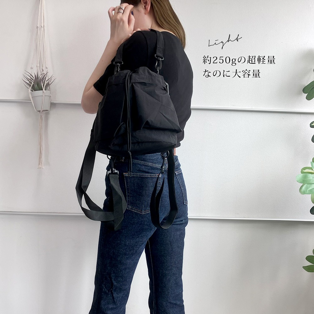 3WAY 巾着バッグ 