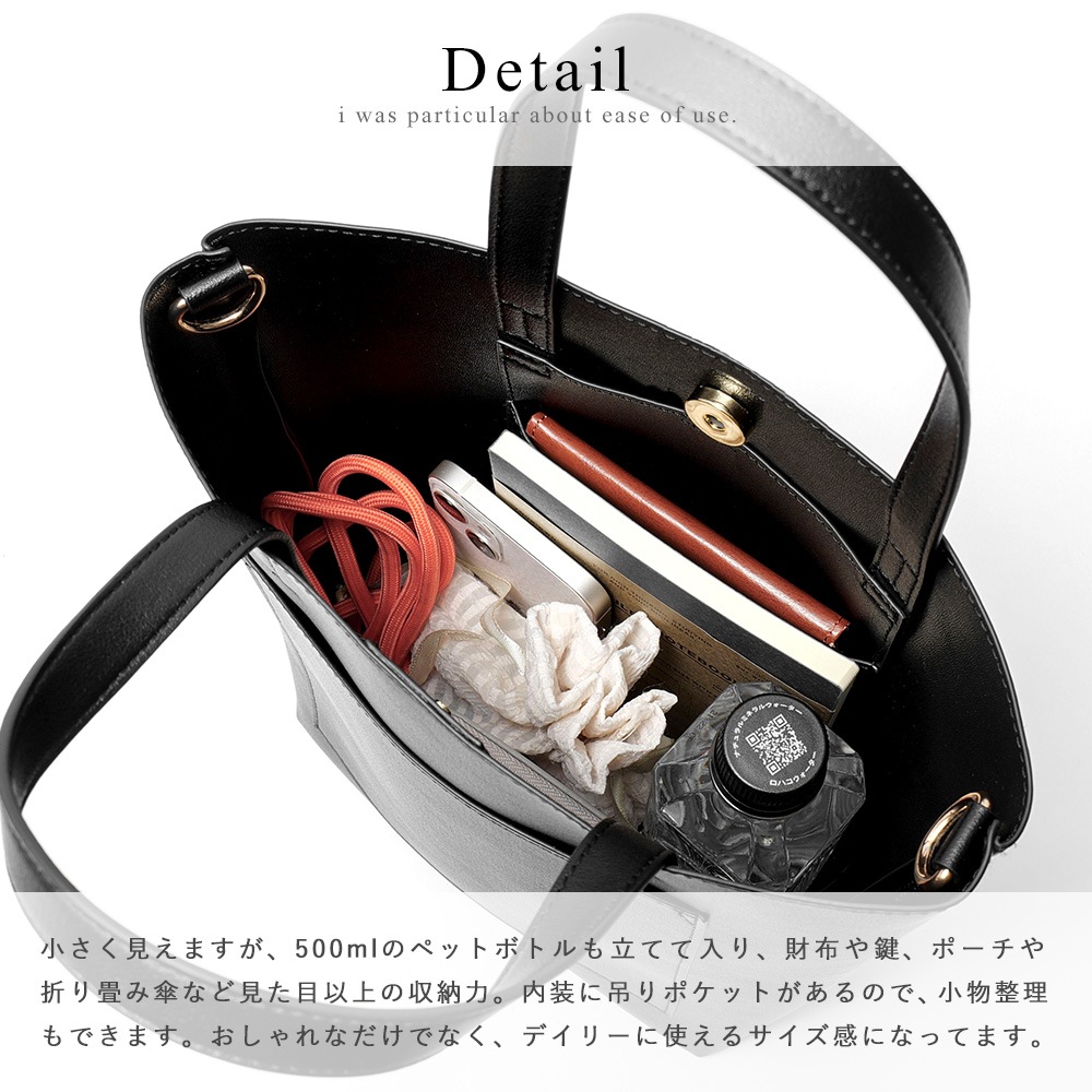 【SALE：50％OFF】ショルダーバッグ トートバッグ レディース バッグ 2wayバッグ ハンドバッグ フェイクレザー 小さめ カジュアル シンプル 通勤  軽量 旅行 ミニ バック かわいい おしゃれ 可愛い セレモニー 高見え 斜めがけバッグ ブランド