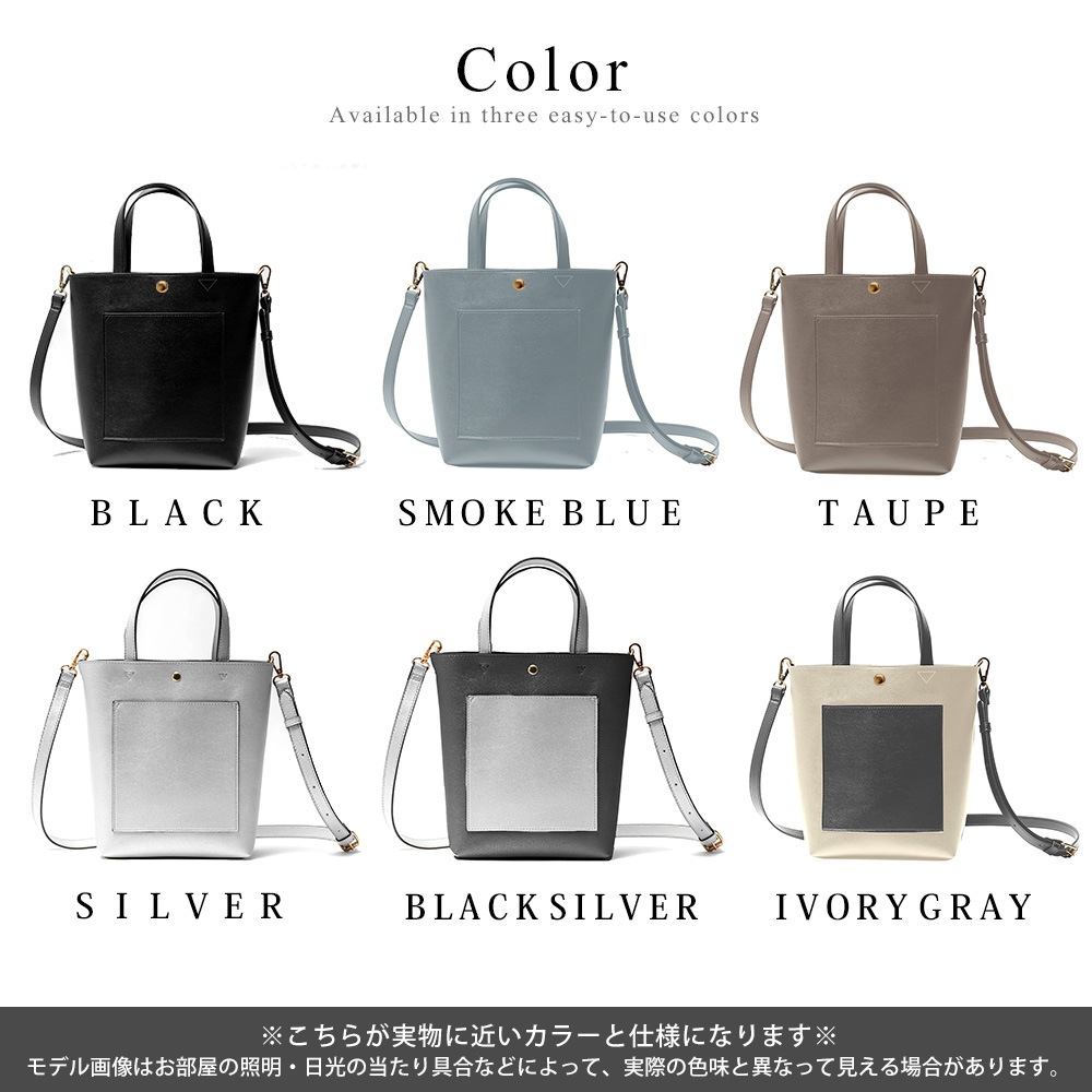 【SALE：50％OFF】ショルダーバッグ トートバッグ レディース バッグ 2wayバッグ ハンドバッグ フェイクレザー 小さめ カジュアル シンプル 通勤  軽量 旅行 ミニ バック かわいい おしゃれ 可愛い セレモニー 高見え 斜めがけバッグ ブランド