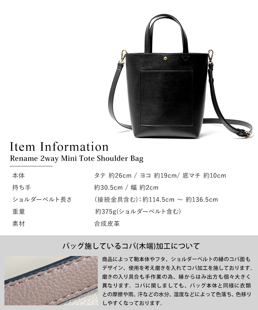 【SALE：50％OFF】ショルダーバッグ トートバッグ レディース バッグ 2wayバッグ ハンドバッグ フェイクレザー 小さめ カジュアル シンプル 通勤  軽量 旅行 ミニ バック かわいい おしゃれ 可愛い セレモニー 高見え 斜めがけバッグ ブランド